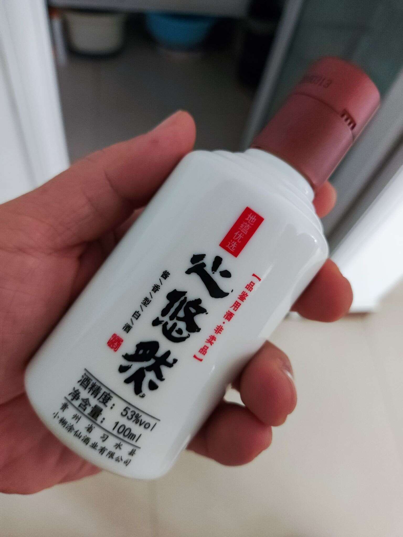 心悠然 底蕴优选 100ml 20220902 150744